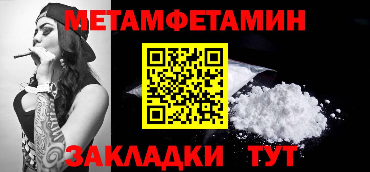 Ярославль  АМФ  Вход с VPN  АМФЕТАМИН 98% 