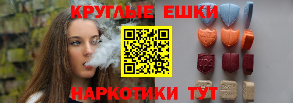Ярославль  Экстази 250 мг  как найти наркотики  Вход с VPN 
