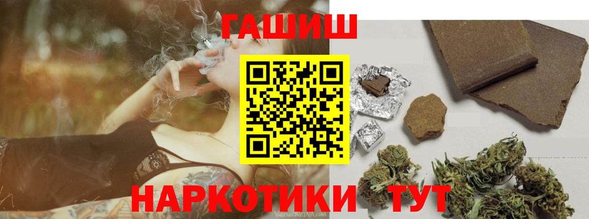 ГАШИШ гарик Ярославль