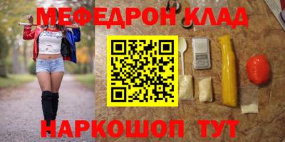 mix Мариинск