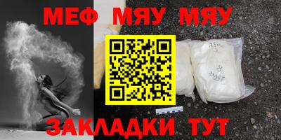 mix Мариинск