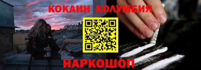 СК Малгобек