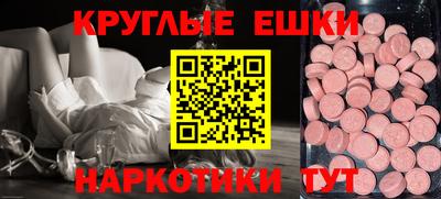 ECSTASY Малоярославец