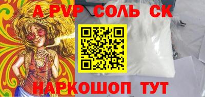 СК Малгобек