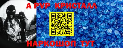 СК Малгобек