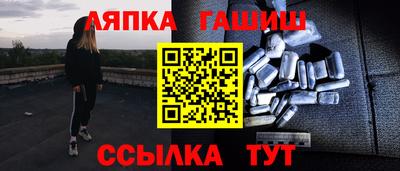 СК Малгобек