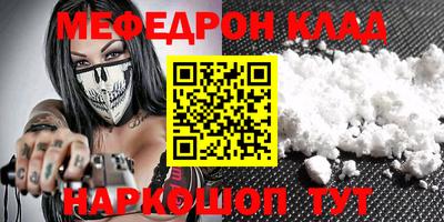mix Мариинск