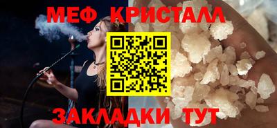 mix Мариинск