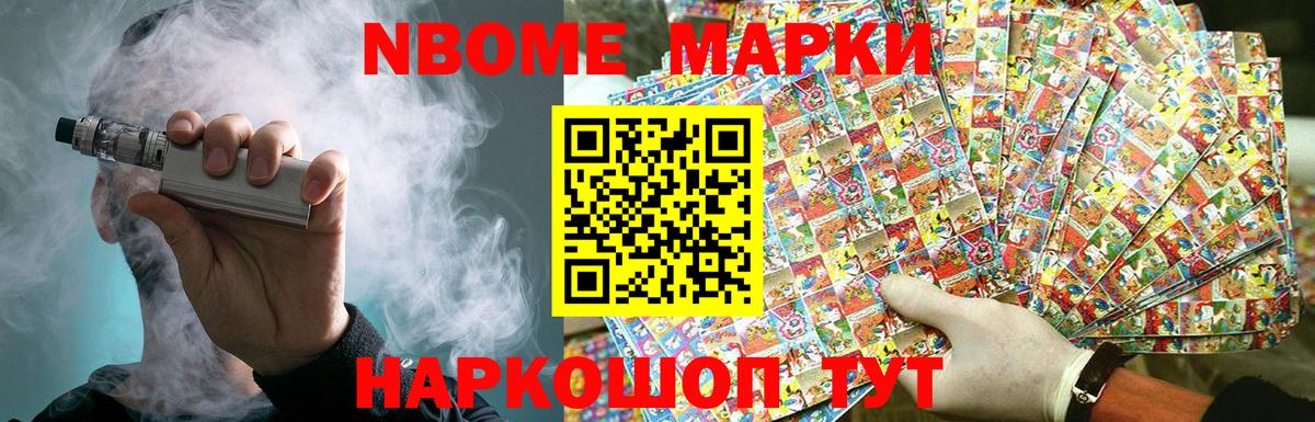 LSD-25 экстази кислота  LSD-25 экстази ecstasy  Ярославль  Вход с VPN 