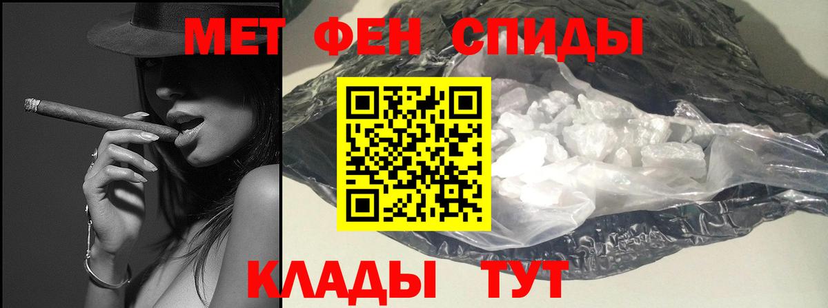 Метамфетамин Декстрометамфетамин 99.9% Ярославль
