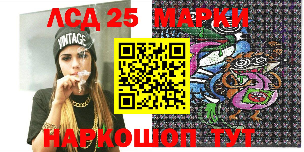 Ярославль  Марки N-bome 1500мкг  Марки N-bome 1500мкг  Вход с VPN 