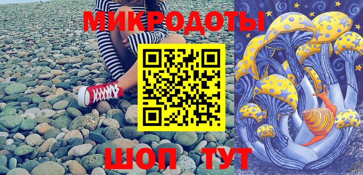Псилоцибиновые грибы MAGIC MUSHROOMS Ярославль