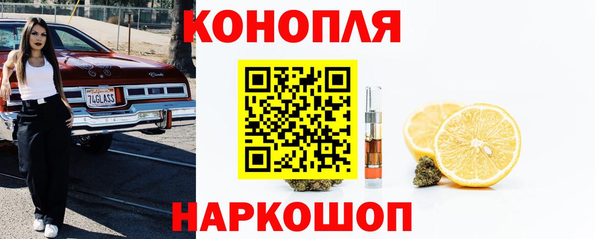 Бошки марихуана марихуана Ярославль